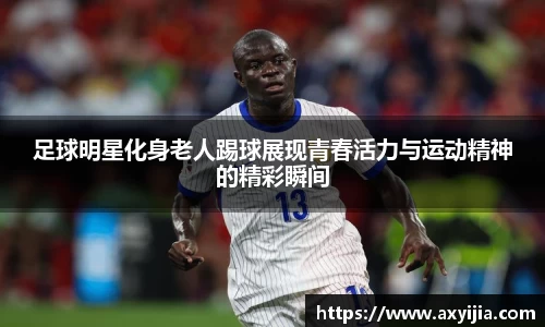中欧体育网址