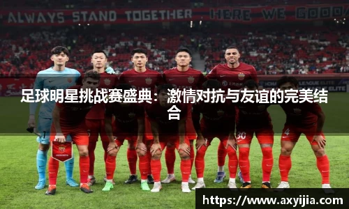中欧体育官网