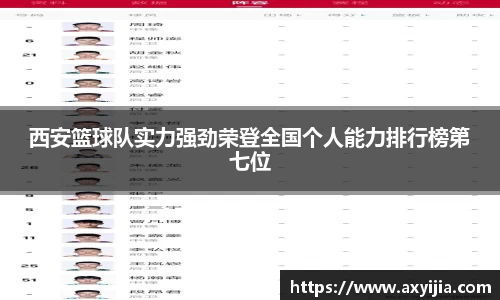中欧体育网址