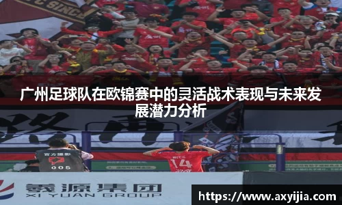 中欧体育网址