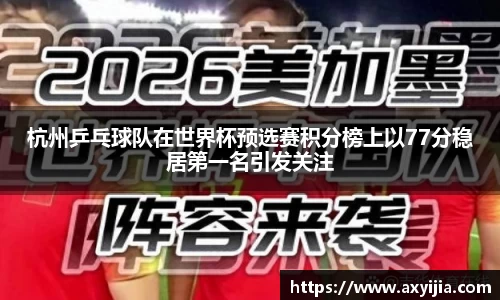 中欧体育官网