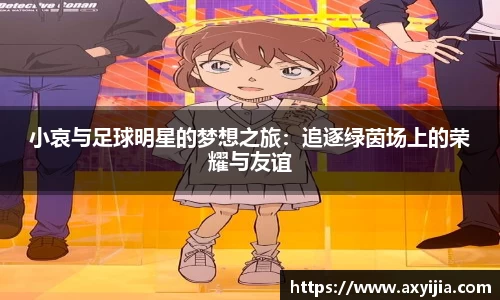 中欧体育
