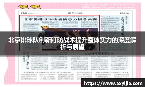 中欧体育